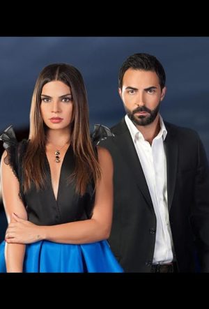 Где ты была сериал 2016