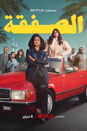 биржа сериал 2023 смотреть бесплатно