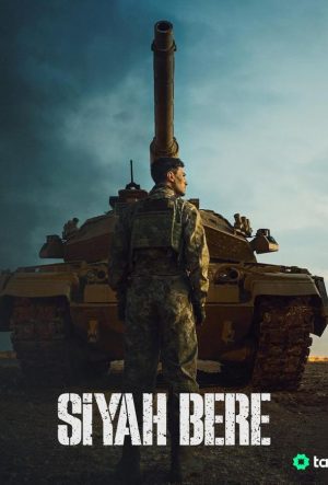 чёрный берет турецкий сериал 2025 смотреть бесплатно